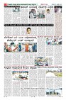 Page-8