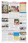 Page-11