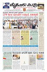 Page-5