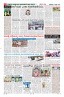 Page-8