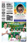 PAGE-12
