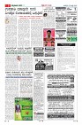MM-23-7-page-003