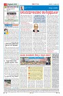 MM-23-7-page-004