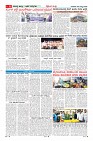 MM-23-7-page-006