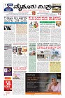 Page-5