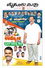 Page-13
