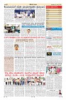 Page-16
