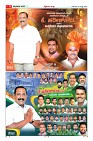 Page-17