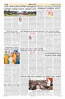 Page-19