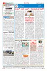Page-4
