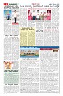 Page-6