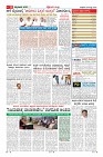 Page-11