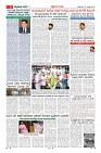Page-3