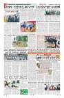 Page-8