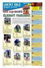 Page-9
