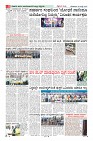 Page-8