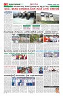 Page-10
