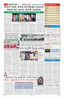 Page-11