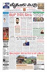 MM-Aug-2-1-page-005