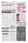 MM-Aug-2-1-page-007
