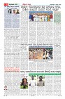 Page-6