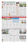 Page-8