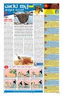 Page-9