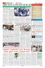 Page-11