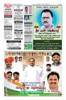 Page-12