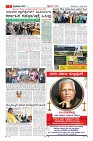 Page-3