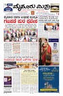 Page-1