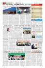 Page-11