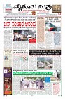 MM-6-8-page-005