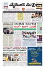 MM-7-1_merged-page-001