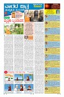 MM-10-1 -page-009