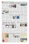 Page-7