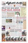 Page-3