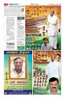 Page-5
