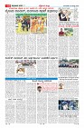 Page-10