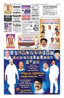 Page-12