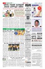 Page-3