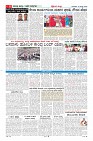 Page-6