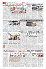 Page-10
