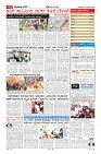 Page-11