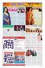 Page-9