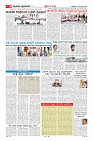 Page-10