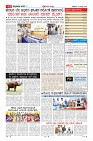 Page-11