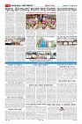 MM-17-1-merged_compressed-page-006