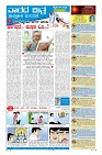 MM-17-1-merged_compressed-page-009