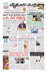 MM-18-1 (12 files merged) (7)-page-001